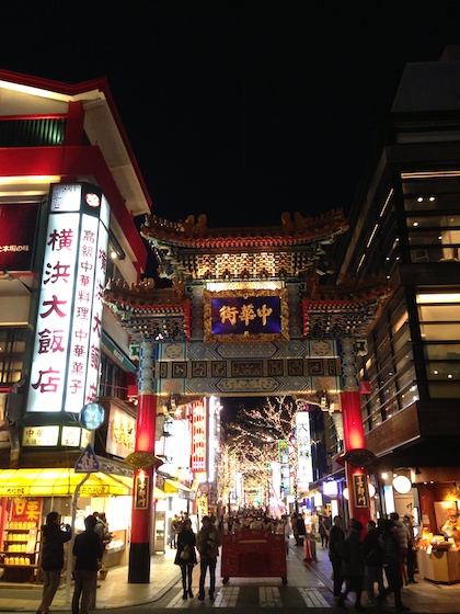 横浜中華街